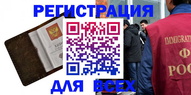 временная регистрация госуслуги в Лесном