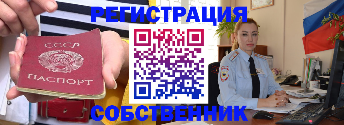временная регистрация поиск в Лесном
